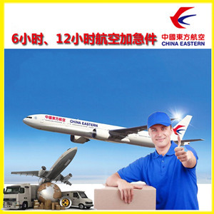 阿鲁科尔沁机场物流公司谈空运的四大作用是什么